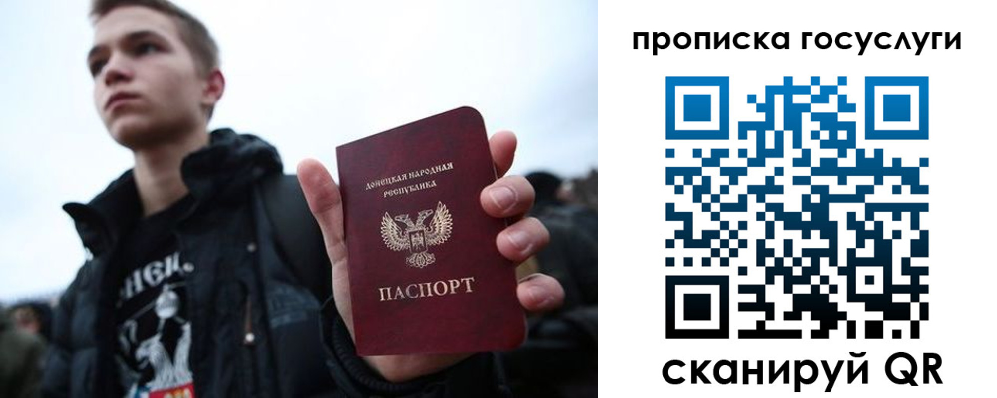 прописка 2025 в Рязанской области