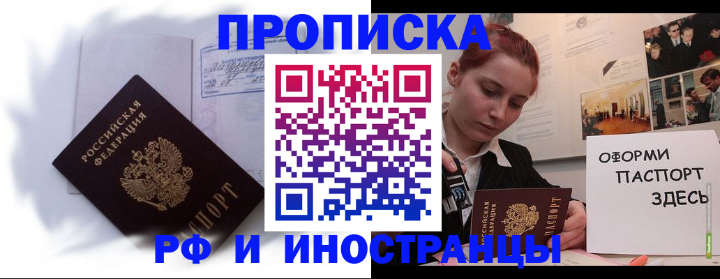 регистрация для дет. сада в Рязанской области